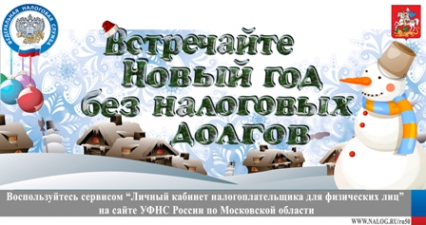 Логотип компании Администрация городского поселения Красногорск