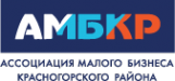 Логотип компании Ассоциация Малого Бизнеса Красногорского Района