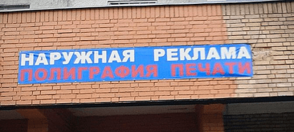 ЕВРОШТАМП