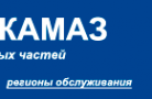 Логотип компании КамАЗ
