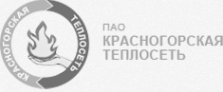 Логотип компании Красногорская теплосеть