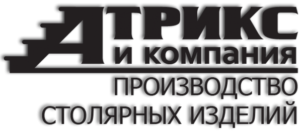 Логотип компании Атрикс