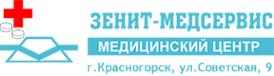 Логотип компании Зенит-Медсервис