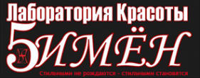 Логотип компании 5ИМЕН