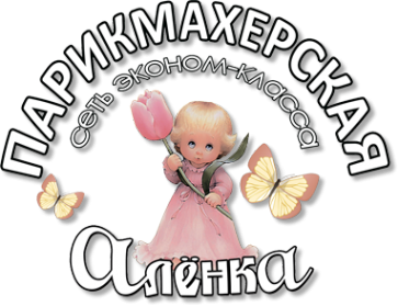 Логотип компании Аленка