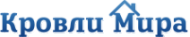 Логотип компании Кровли мира