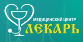 Логотип компании Медицинский центр «Лекарь»