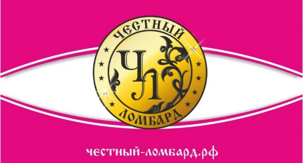 Логотип компании Честный Ломбард