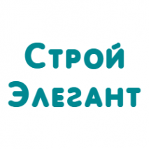 Логотип компании Строй-Элегант.ру