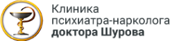 Логотип компании Клиника психиатра-нарколога доктора Шурова в Красногорске