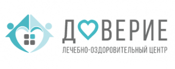 Логотип компании Лечебно-оздоровительный центр "Доверие"