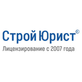 Логотип компании СтройЮрист Красногорск