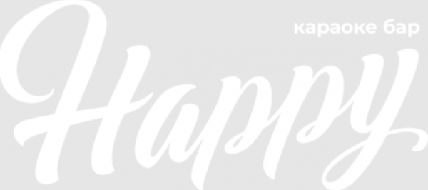Логотип компании HAPPY - караоке счастья на Белорусской
