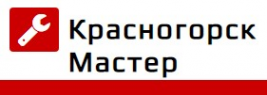 Логотип компании Мастер-Красногорск