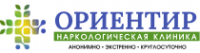 Логотип компании Наркологическая клиника «Ориентир» в Красногорске