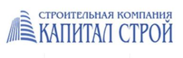 Логотип компании Капитал Строй