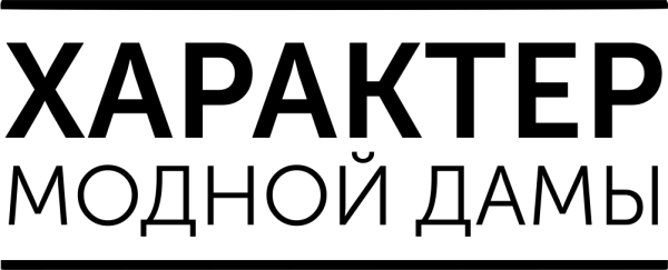 Логотип компании Характер Модной Дамы