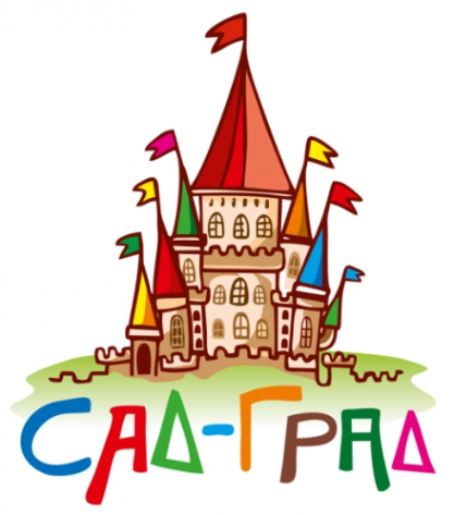 Логотип компании Сад-Град