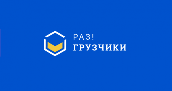 Логотип компании Разгрузчики Красногорск
